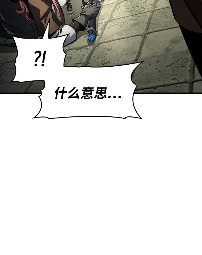 第93话 第28页
