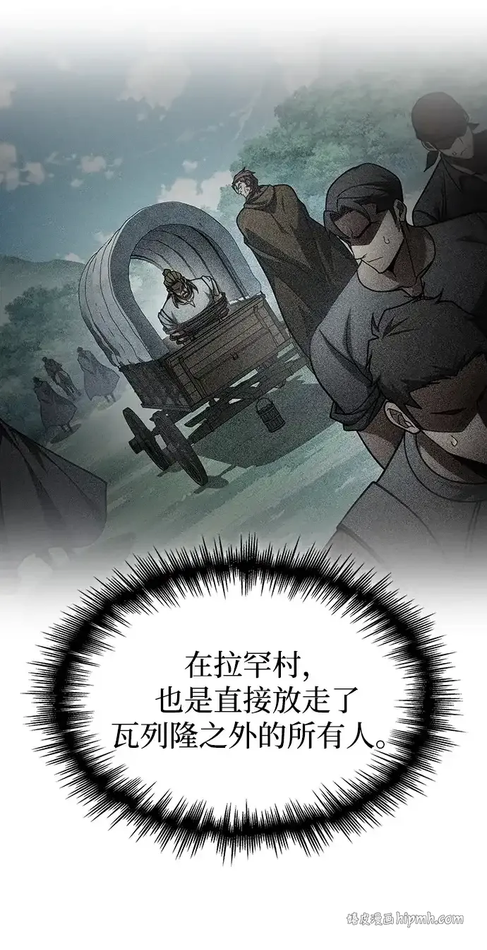 第93话 第31页
