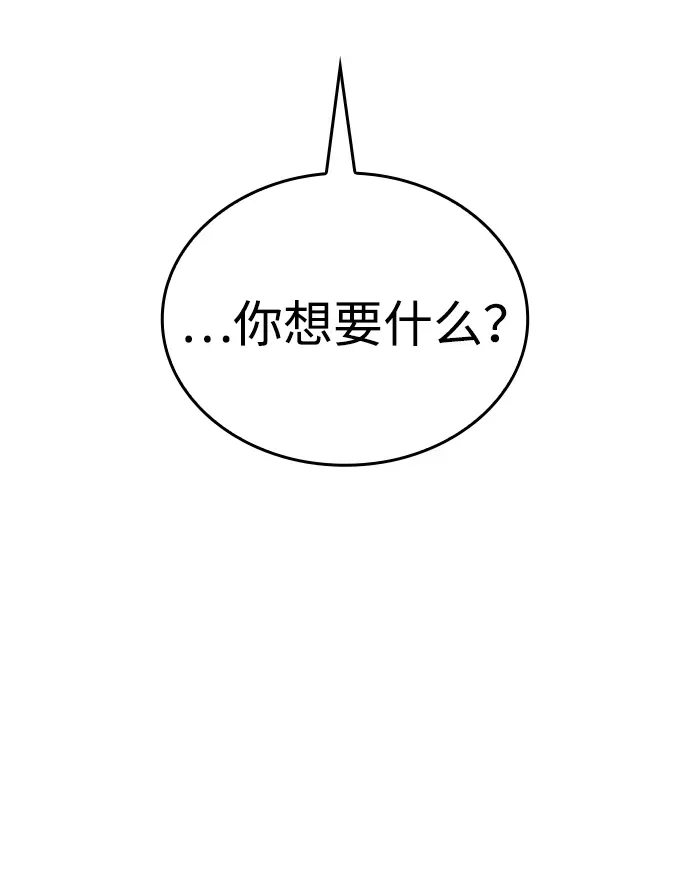 第93话 第34页