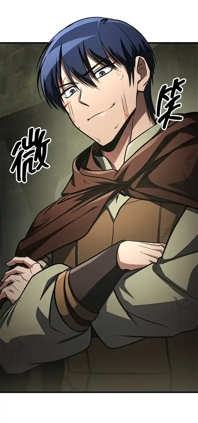 第93话 第35页