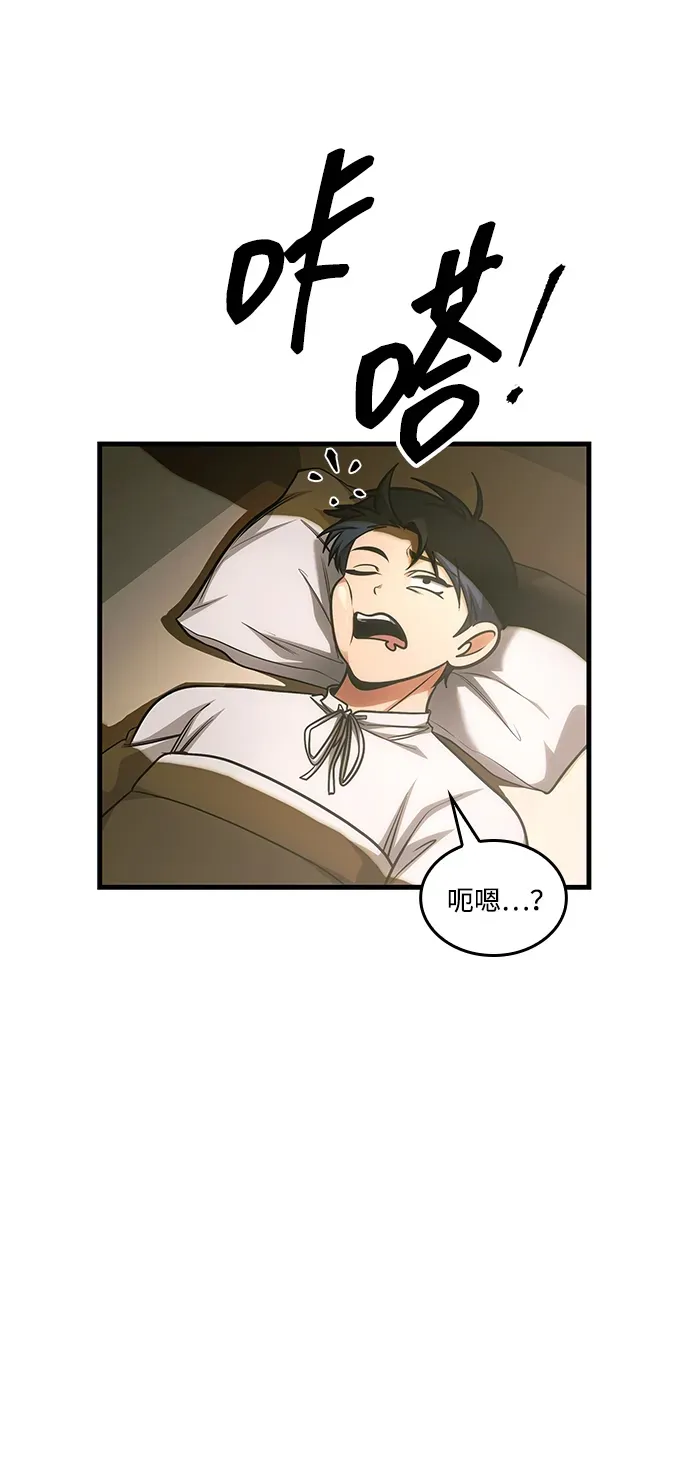 第93话 第39页