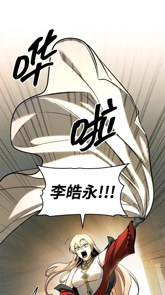 第93话 第40页