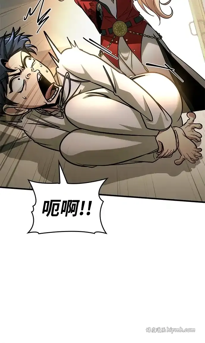 第93话 第41页