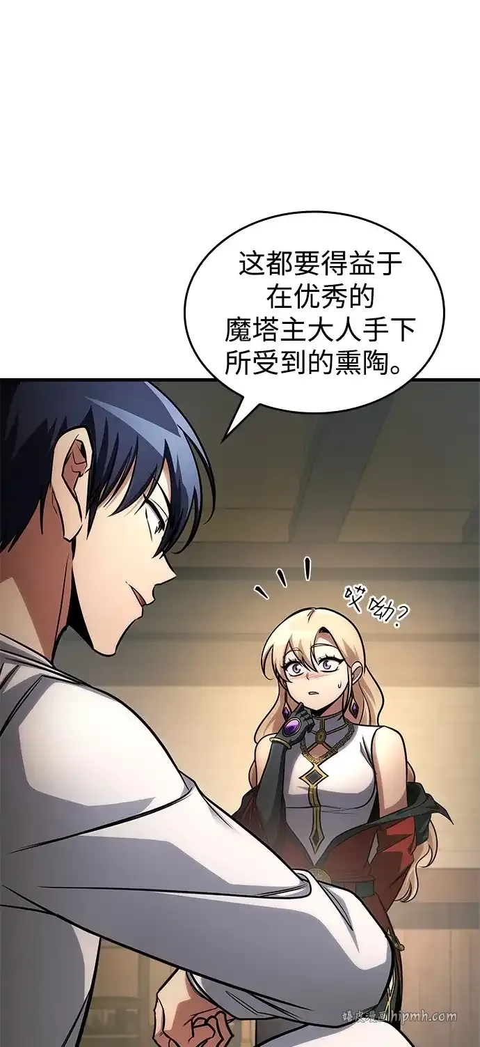 第93话 第46页