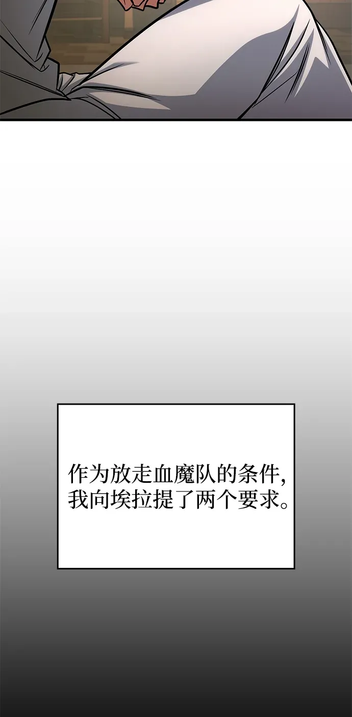 第93话 第47页