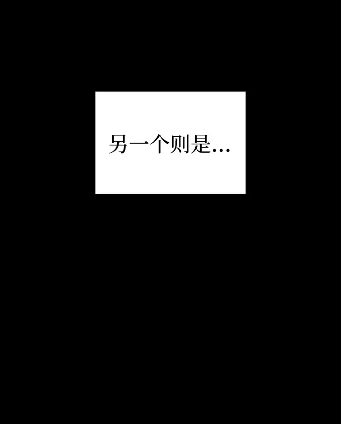 第93话 第49页