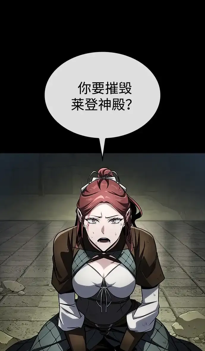 第93话 第50页