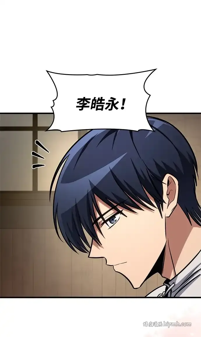 第93话 第56页