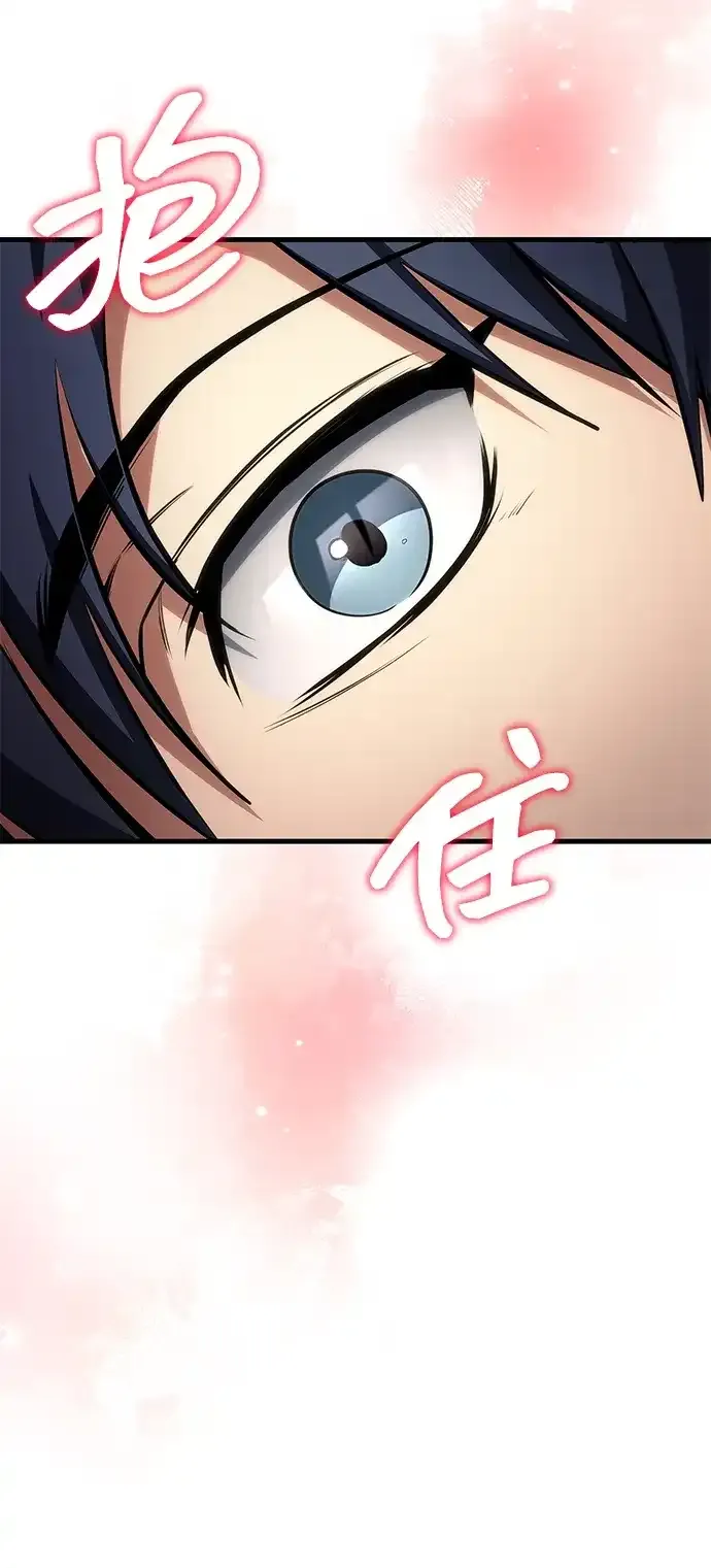 第93话 第57页