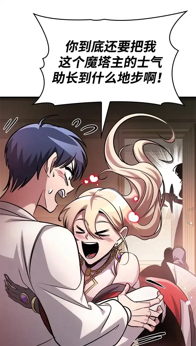 第93话 第58页