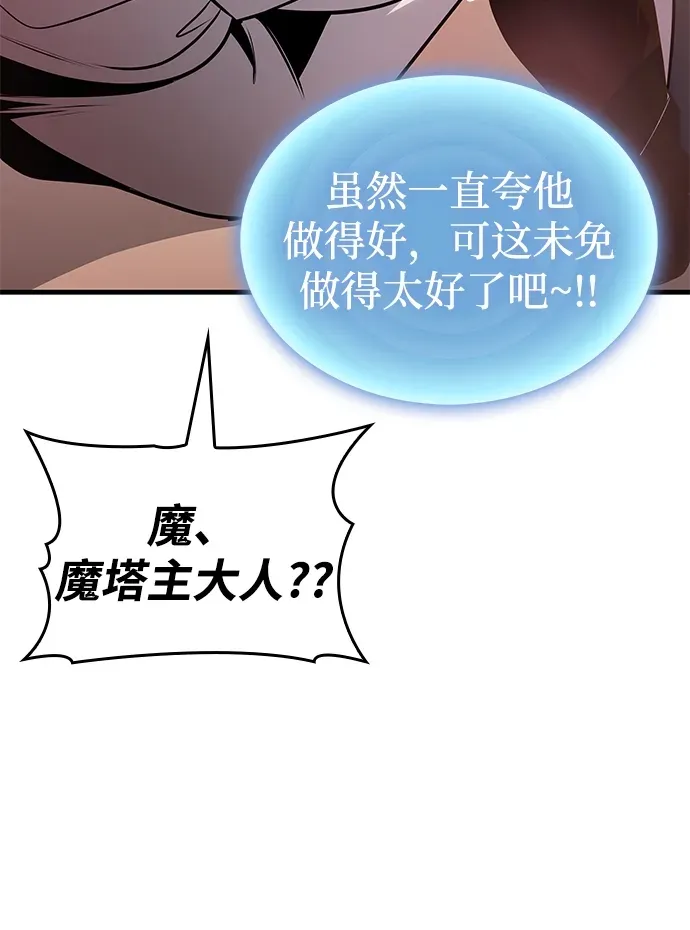第93话 第59页