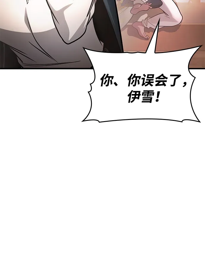 第93话 第62页