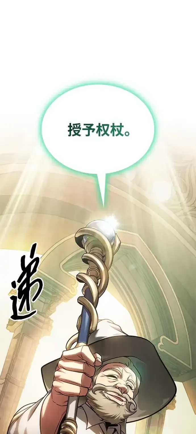 第93话 第69页