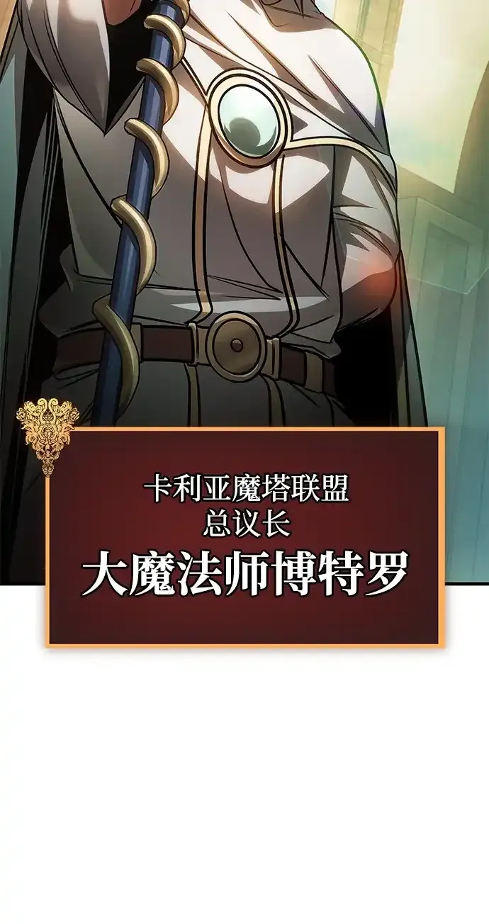 第93话 第70页