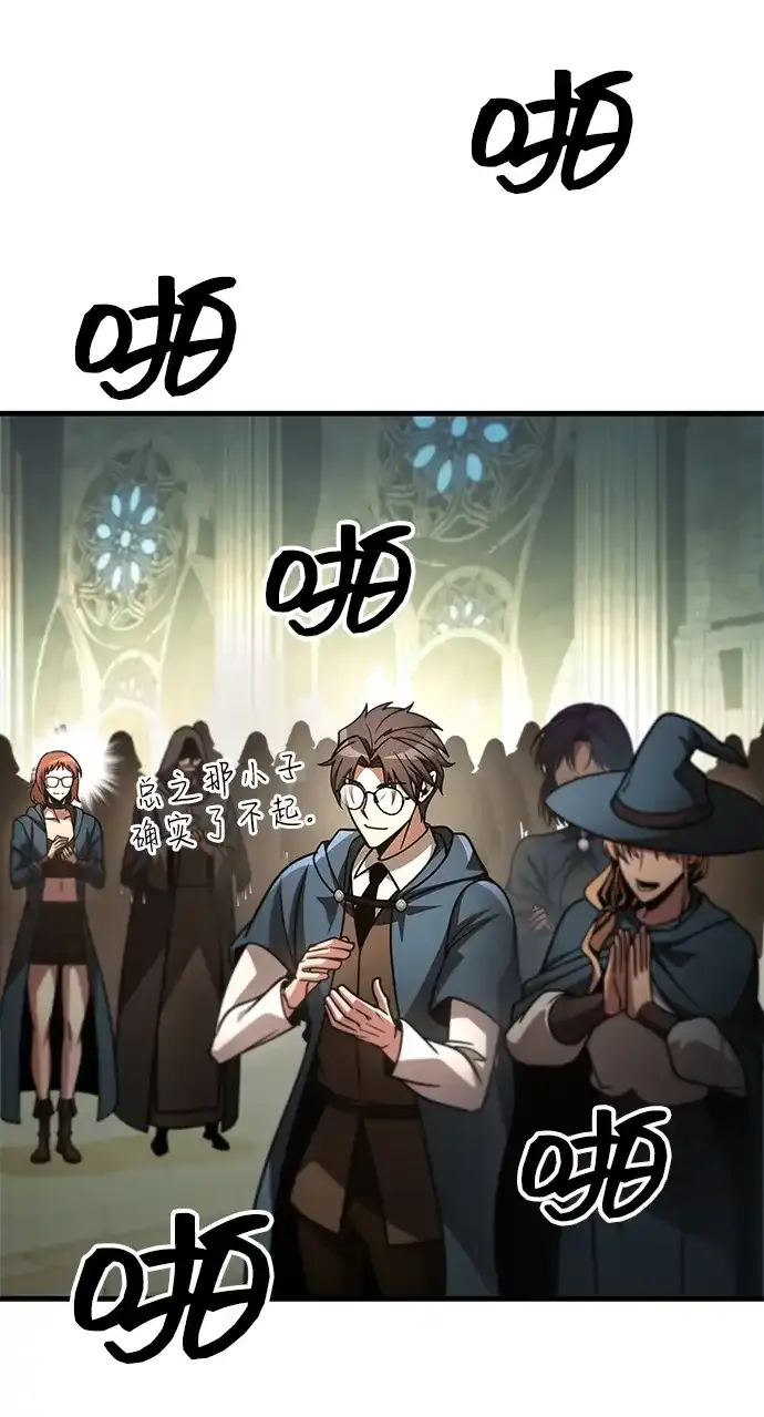 第93话 第72页