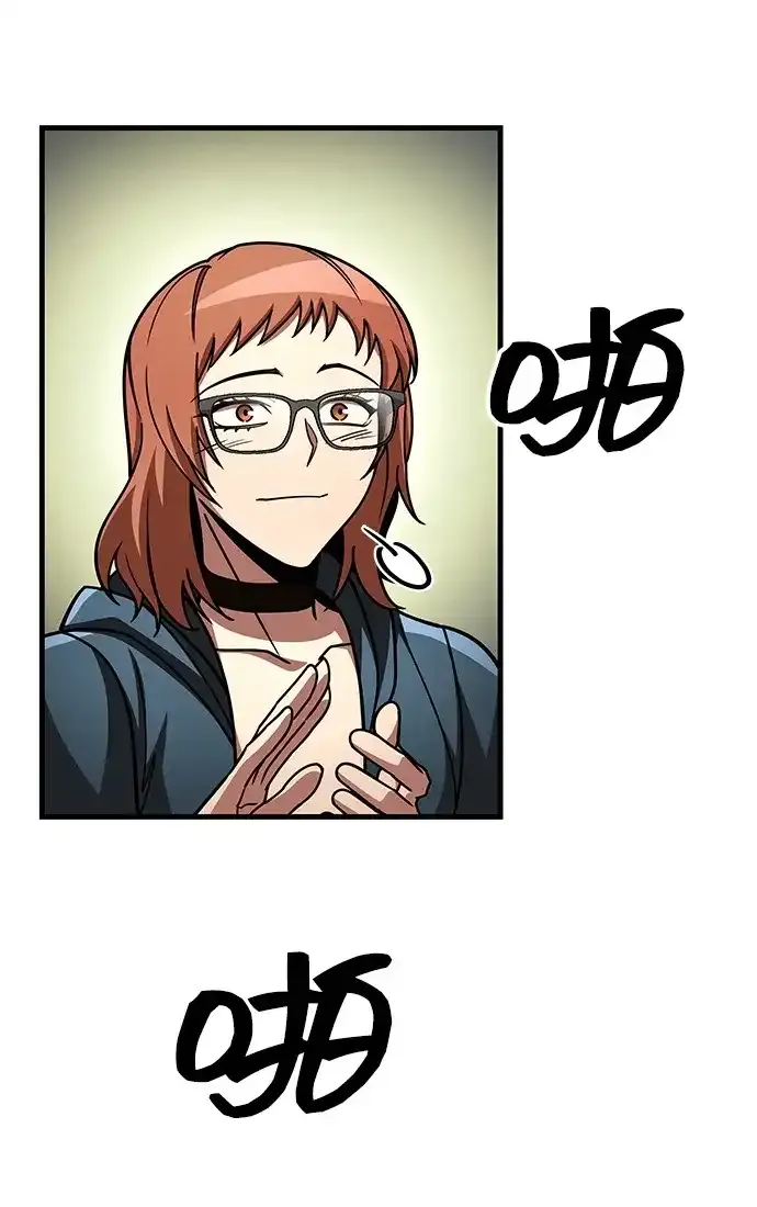 第93话 第73页