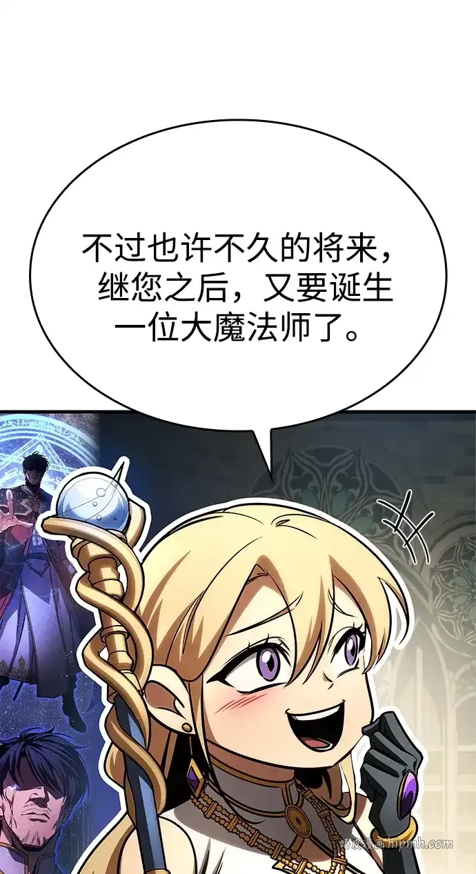 第93话 第81页