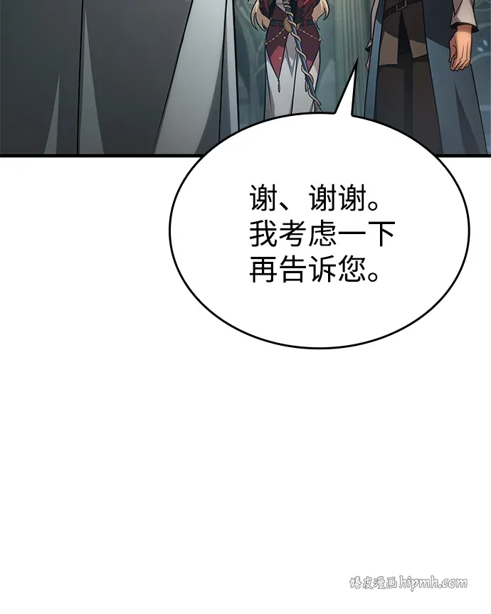 第93话 第86页