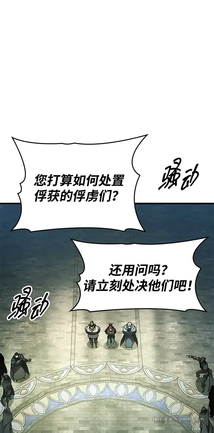 第93话 第91页