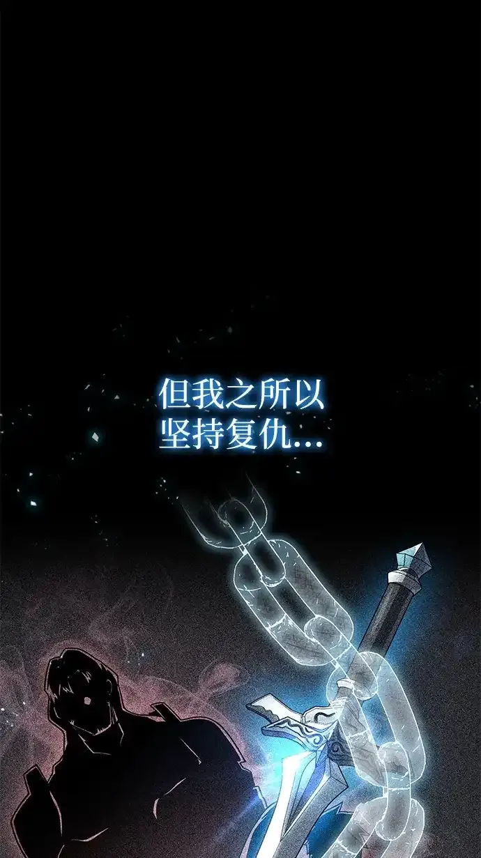 第93话 第97页
