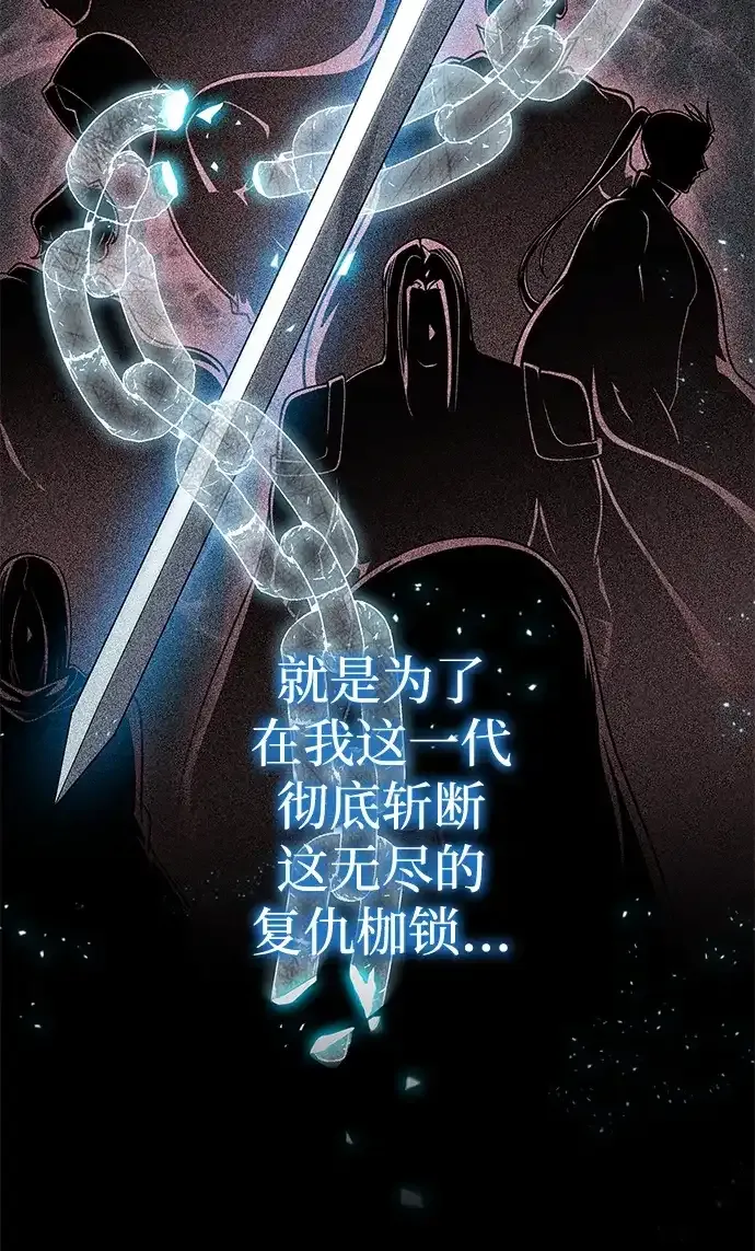 第93话 第98页