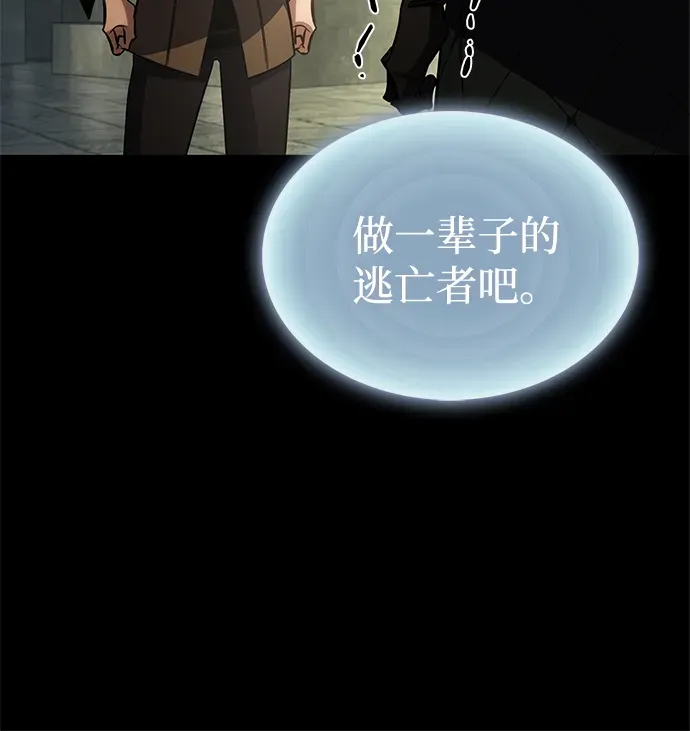 第93话 第100页