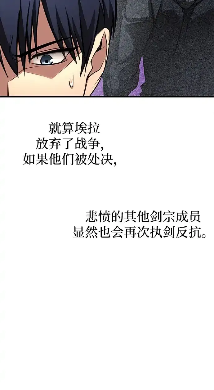 第93话 第108页