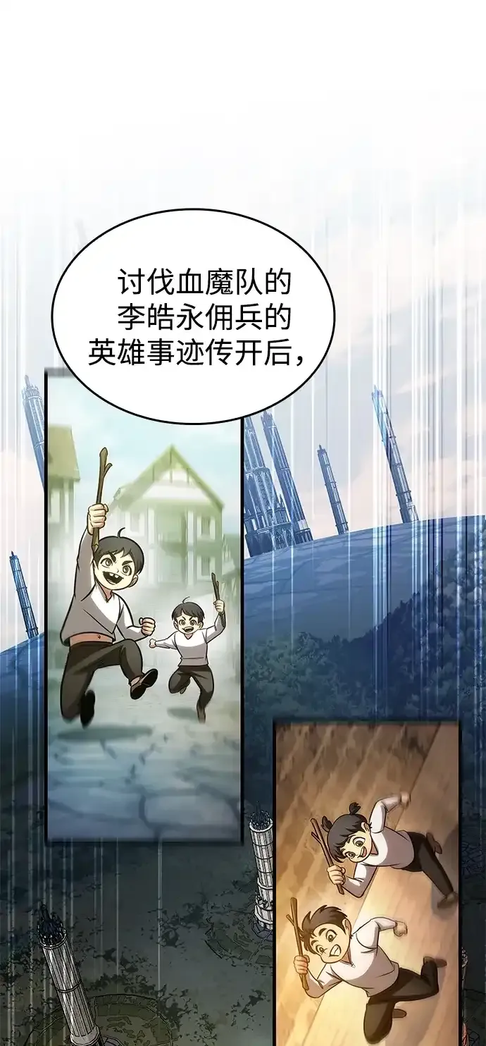 第93话 第114页