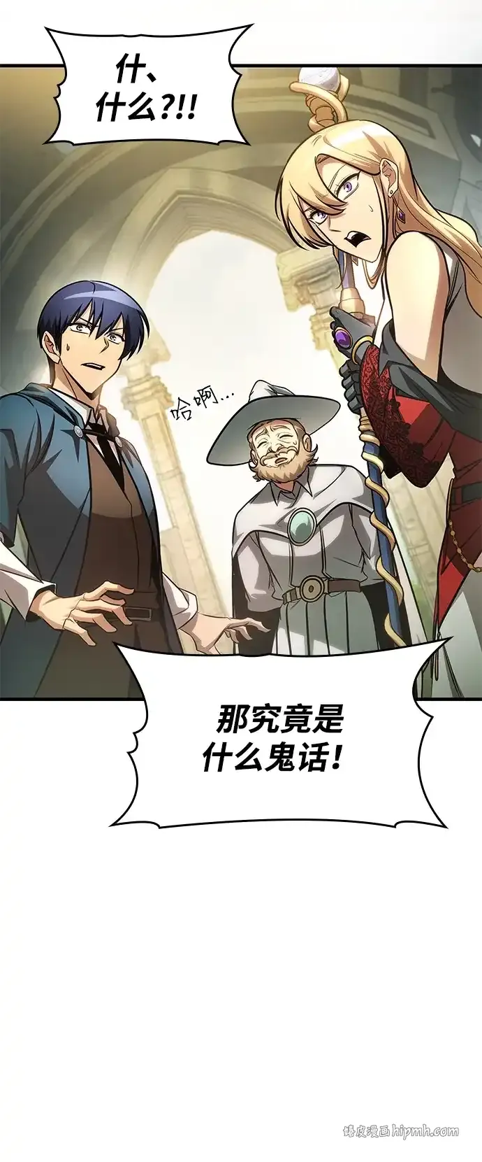 第93话 第116页