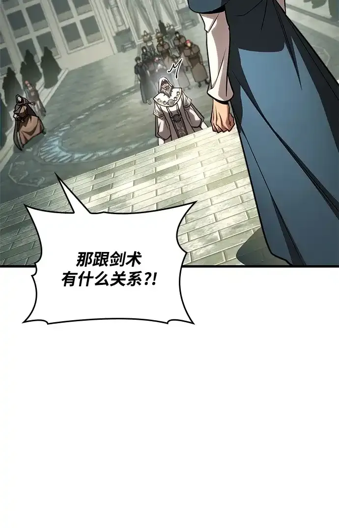 第94话 第19页