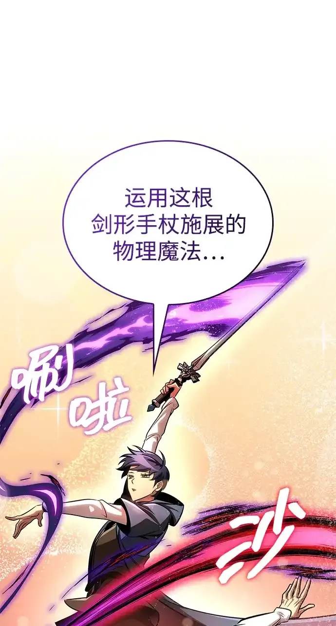 第94话 第22页