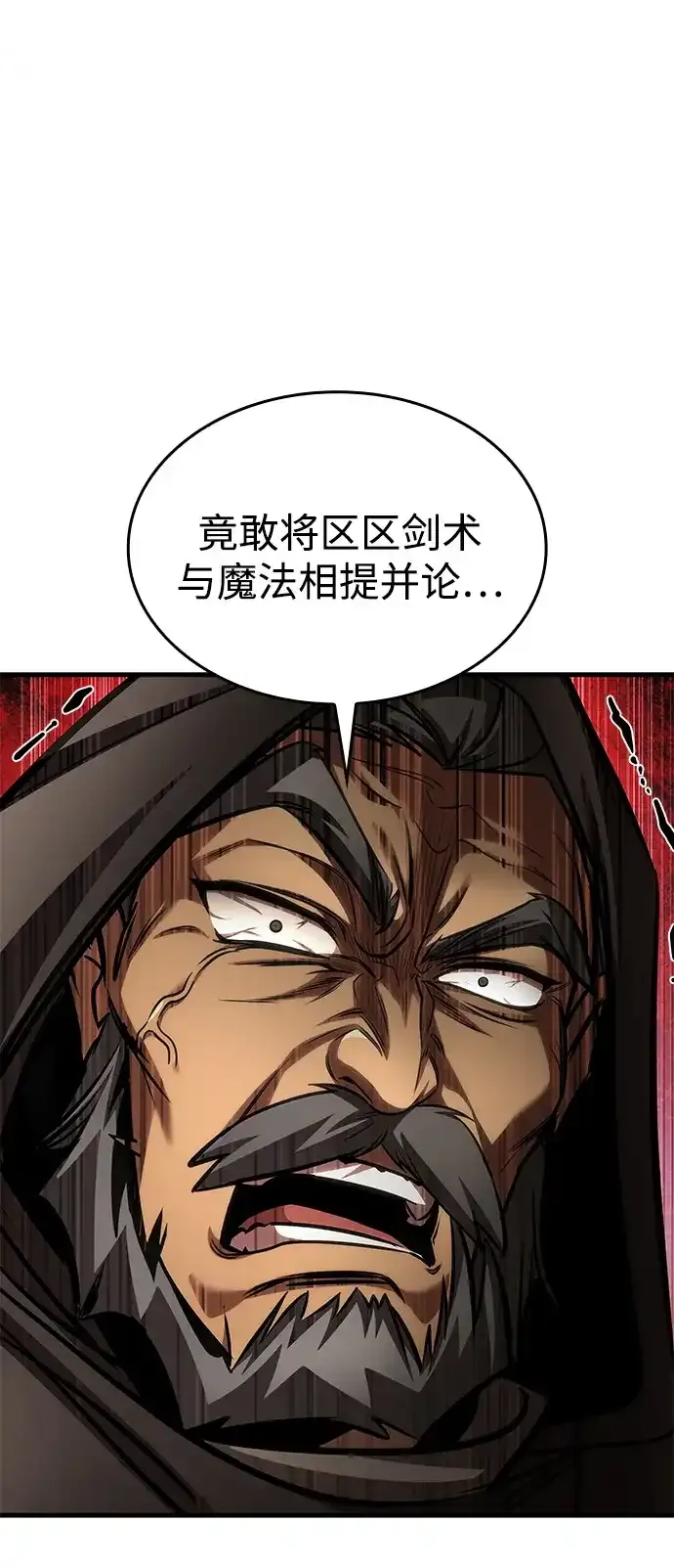 第94话 第24页