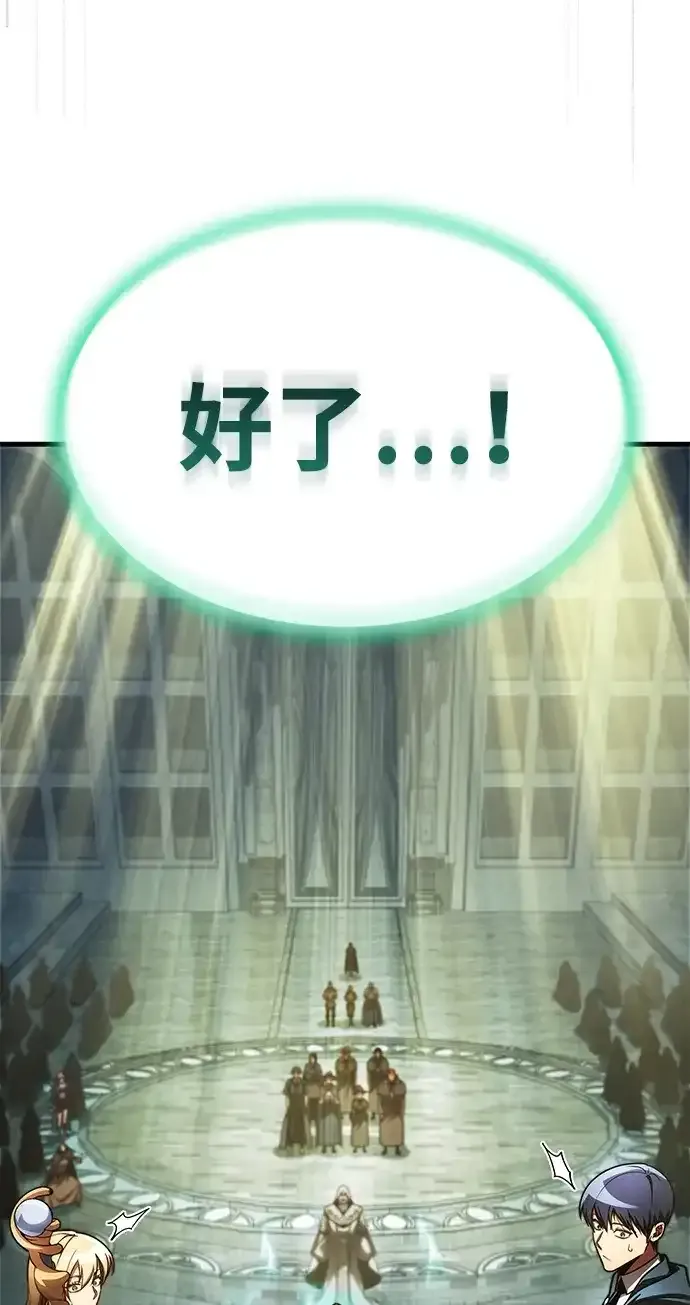 第94话 第28页