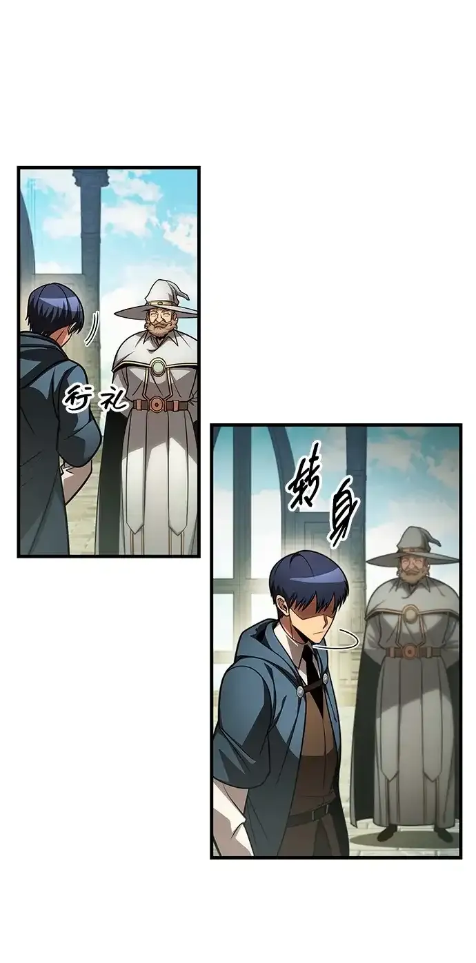 第94话 第33页