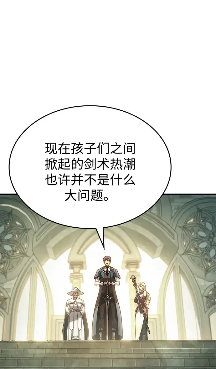 第94话 第34页