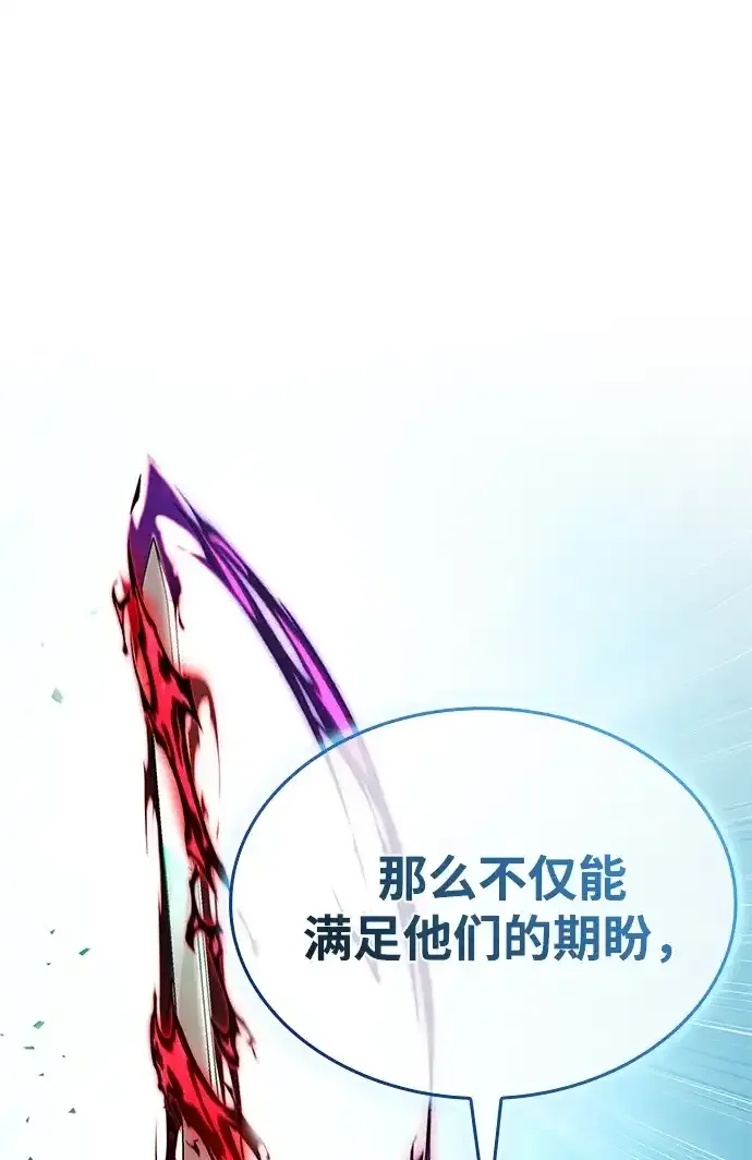 第94话 第40页