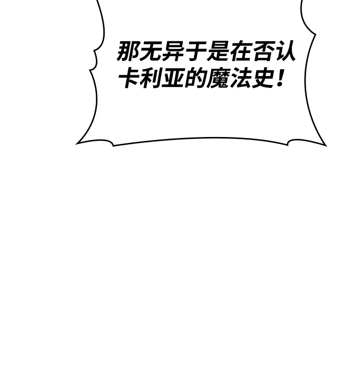 第94话 第43页
