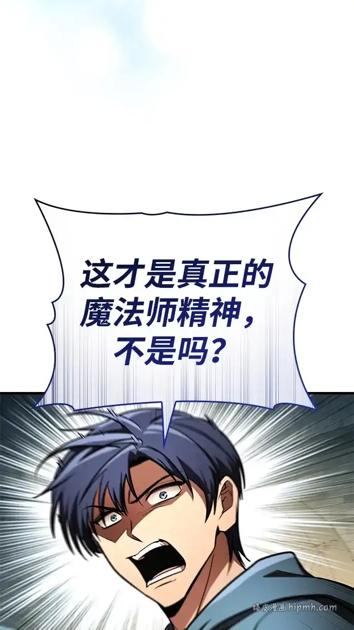 第94话 第46页