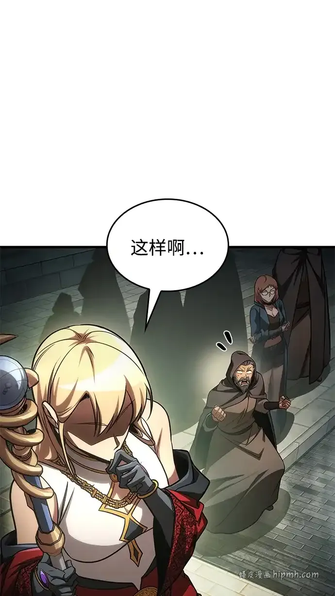 第94话 第51页