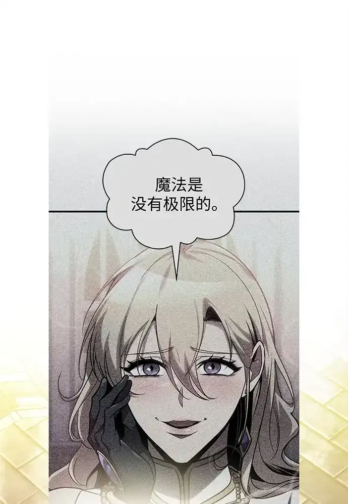 第94话 第53页