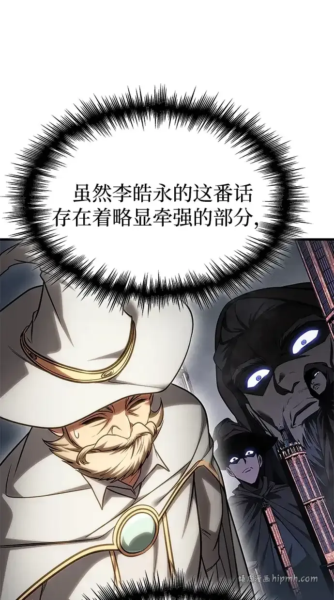 第94话 第56页