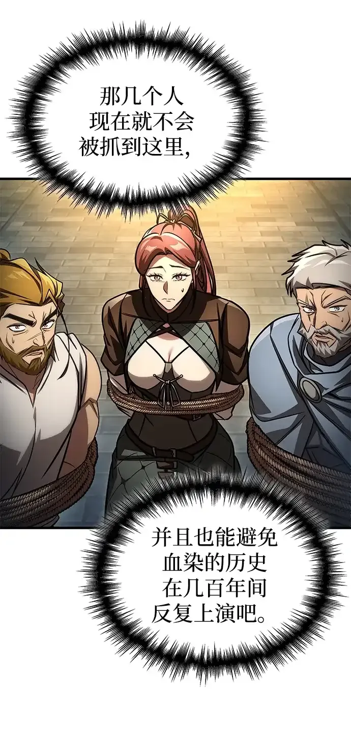 第94话 第58页