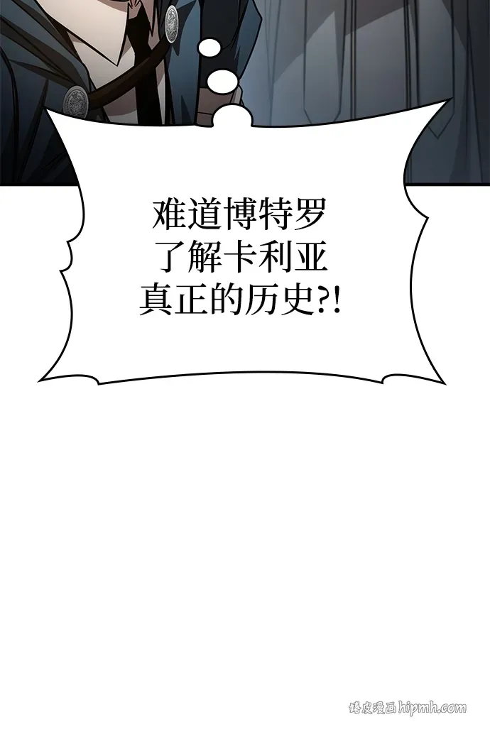 第94话 第61页