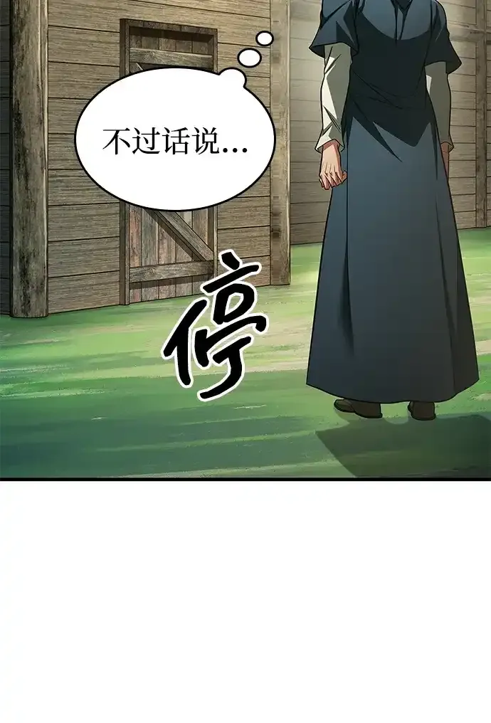 第94话 第78页