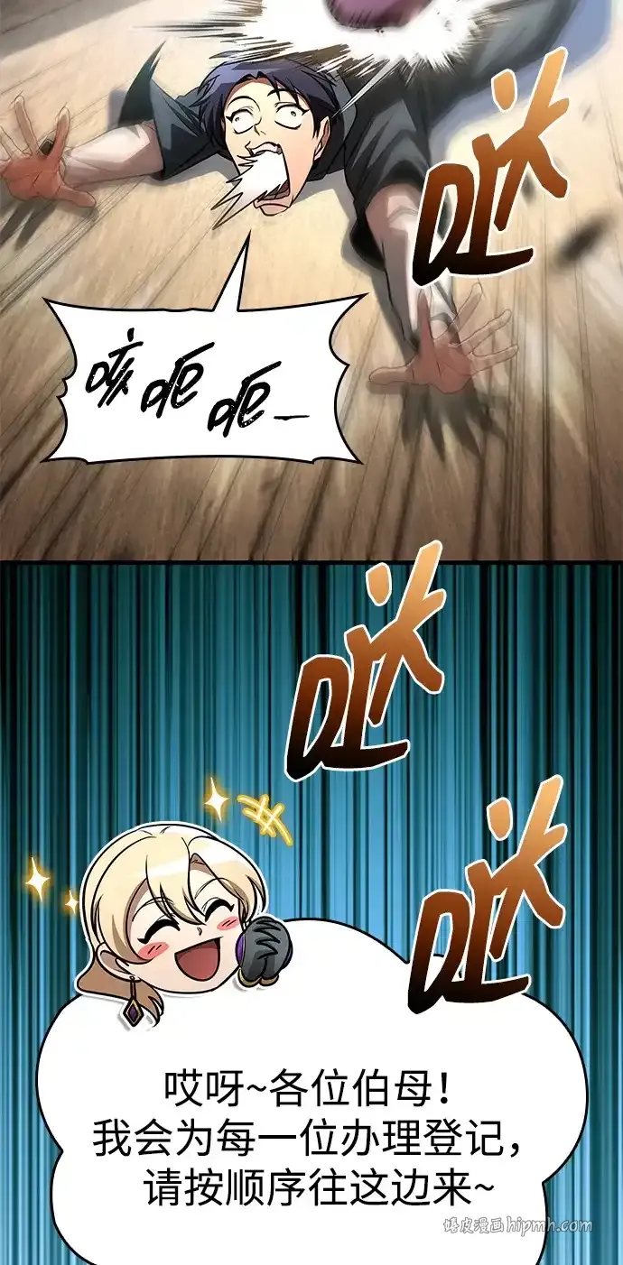 第94话 第91页