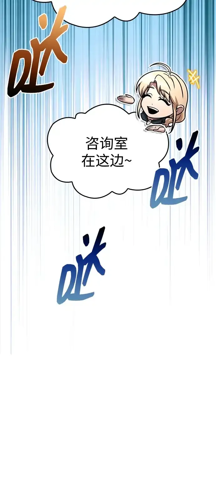 第94话 第92页