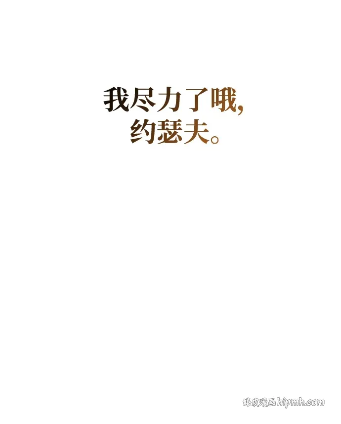 第94话 第101页