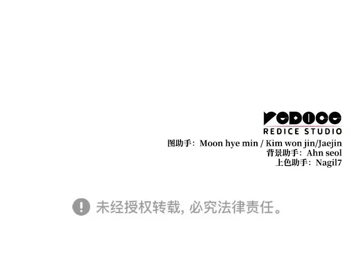 第94话 第107页