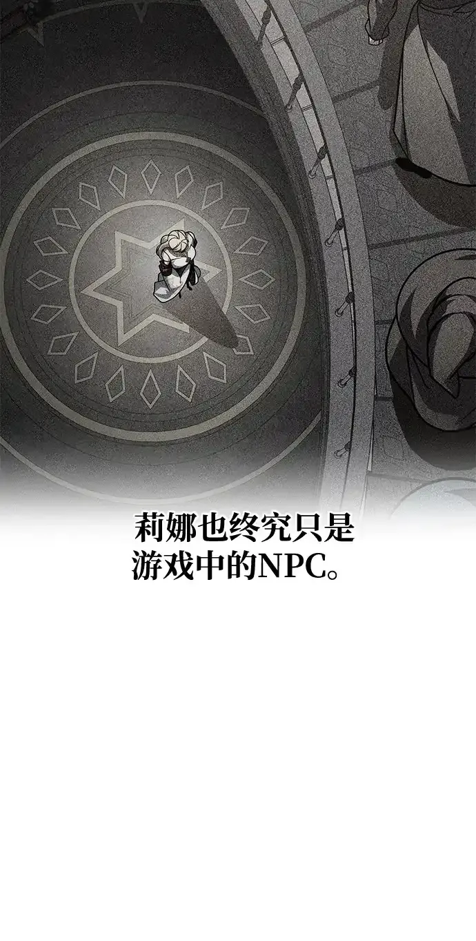 第95话 第9页