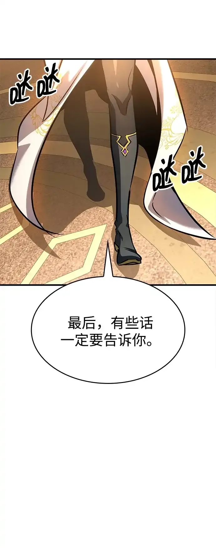 第95话 第22页
